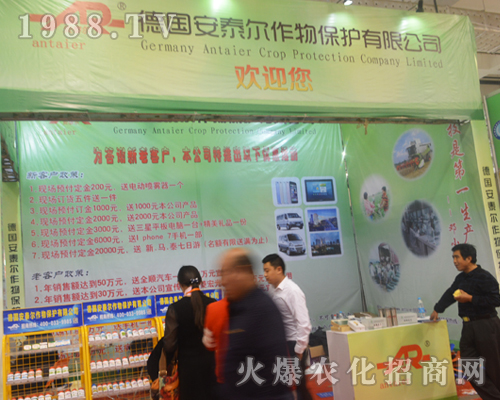 2016ɽ�|ֲ����(hu��)