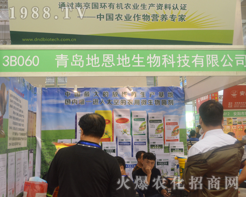 ���u�ض�������Ƽ��W���ǈ�2016ɽ�|����ֲ����