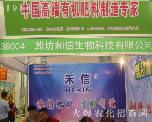 �H����������Ƽ�����2016ɽ�|��(j��)��ֲ����