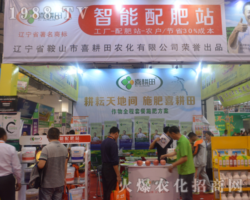 2016ɽ�|ֲ���p����(hu��)�ϰ�ɽ��ϲ�����r(n��ng)����Ź��