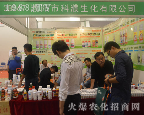 2016��22�Ý�(j��)��ֲ����(hu��)�����п��������Ů���