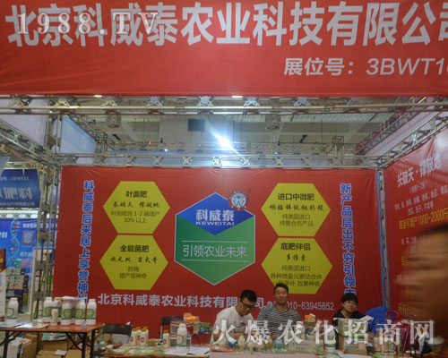 2016ɽ�|��(j��)��ֲ��������������̩�r(n��ng)�I(y��)�c��һ·ͬ��