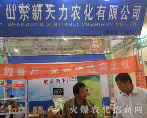 2016ɽ�|����ֲ������ɽ�|��������(chu��ng)�ѿ�