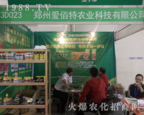 �۰���2016��(j��)��ֲ���p����(hu��)����ṩ��(y��u)��(sh��)����(w��)