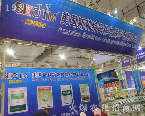 ����˹������2016����ֲ�����ו���Ź����