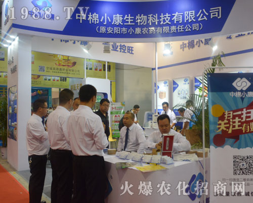 ���(y��ng)��С���r(n��ng)ˎ��2016ɽ�|ֲ�����ו�(hu��)��Ů���