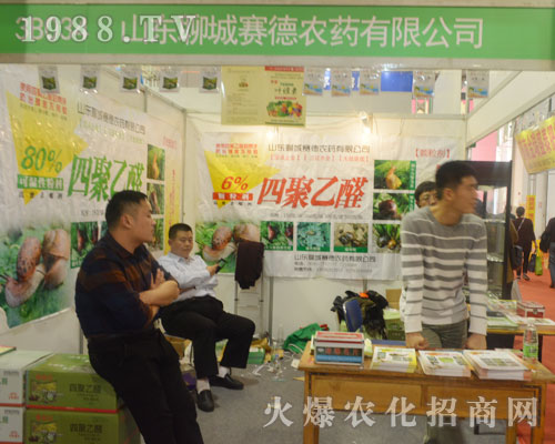 2016��(j��)��ֲ����(hu��)�ϖ|�ĳ�ِ��¶�^��