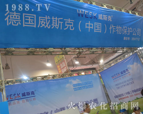 ��(gu��)��˹�˅���2016��(j��)��ֲ���p����(hu��)