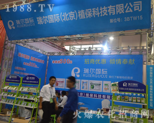 �𠖇��H��������ֲ���Ƽ���2016ɽ�|ֲ�����ו������ƏV