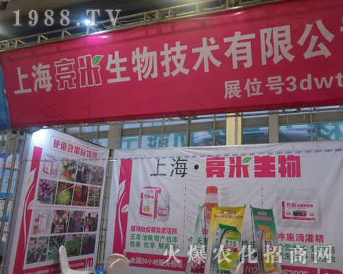 �Ϻ�����������22��ɽ�|ֲ����(hu��)����������