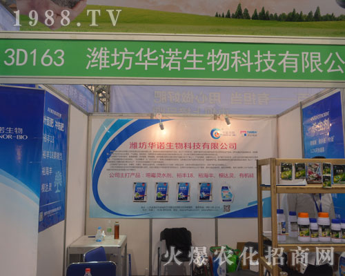 �A�Z������2016��(j��)��ֲ�����ו�(hu��)���F(xi��n)ͻ��