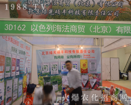 ��ɫ�к������Q(m��o)��2016��(j��)��ֲ�����ו�ؕ�I(xi��n)������