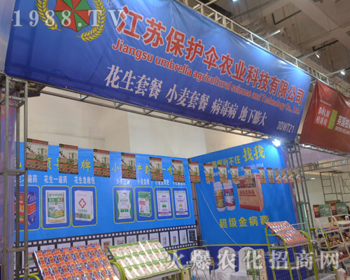     ��ɫ�к������Q(m��o)��2016��(j��)��ֲ�����ו�(hu��)ؕ�I(xi��n)������