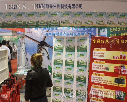 ���ϵ�˹��������2016�����ֲ�����σ�(y��u)������ǰ��δ��