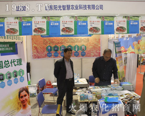 ɽ�|ꖹ��ǻ��r(n��ng)�I(y��)��2016��ɽ�|ֲ����(hu��)�ϲ��úóɿ�