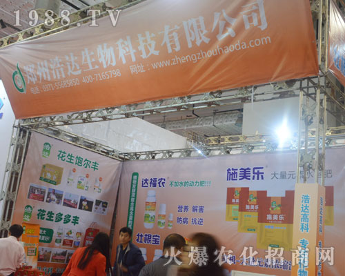 2016��22�Ý�(j��)��ֲ���������ݺ��_(d��)����Ƽ���(d��)���L(f��ng)��