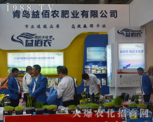 ���u����r(n��ng)�ʘI(y��)��2016��(j��)��ֲ���p������@�ɹ�