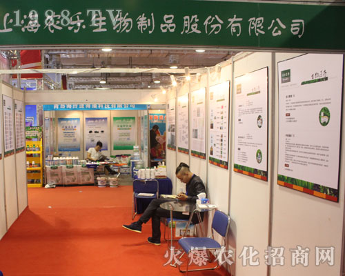 �r(n��ng)��(l��)���չ2016��(j��)��ֲ�����ו�(hu��)