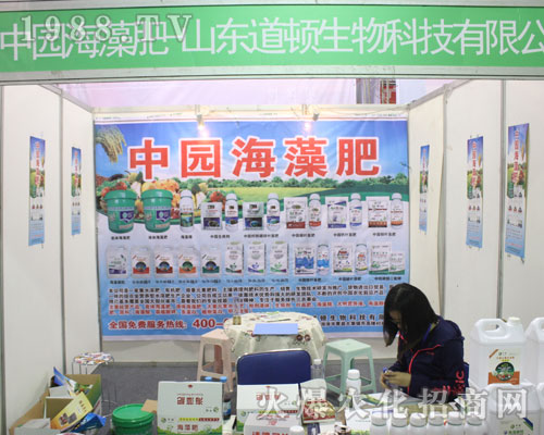 2016����ֲ������ɽ�|�l������Ƽ�ȫ���Ը�