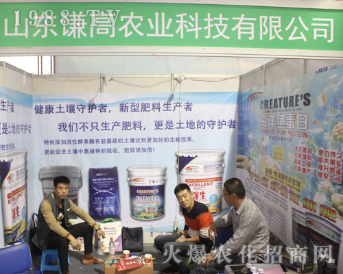 ɽ�|�t���r(n��ng)�I(y��)��2016��(j��)��ֲ���p����(hu��)�ل�(chu��ng)�ѿ�(j��)