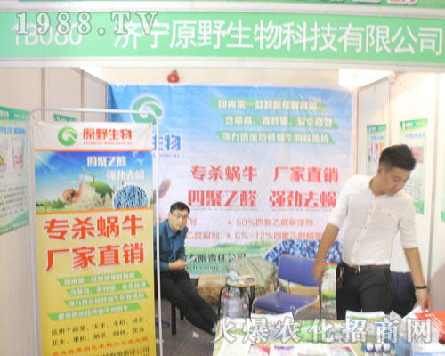     ��(j��)��ԭҰ����Ƽ���2016��(j��)��ֲ�����ו�(hu��)ȫ���Ը�