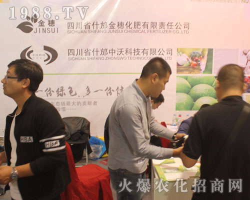     �Ĵ�ʡ���뻯����2016ɽ�|ֲ�����ו�(hu��)���̳ɹ�