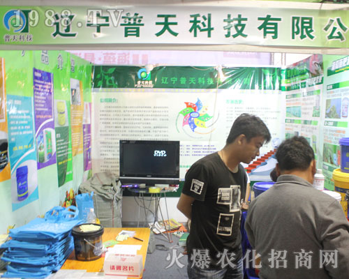 ����ʡ�����Ƽ��y��Ʒ����22��ɽ�|ֲ����