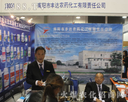 ������S�_(d��)�r(n��ng)ˎ�����ڵ�22��ɽ�|ֲ����(hu��)�����ƏV��