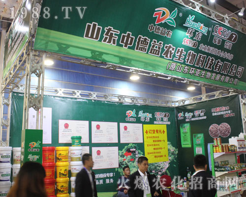 �е����r(n��ng)��2016ɽ�|ֲ����(hu��)�ϴ�Ź��