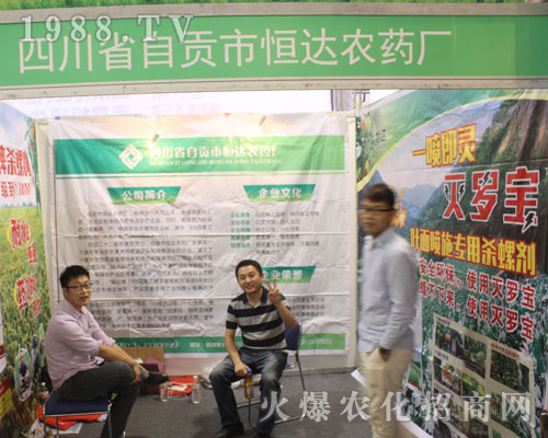 ��ؕ�к��_(d��)�r(n��ng)ˎ��2016��ɽ�|ֲ�����τ���ʮ��