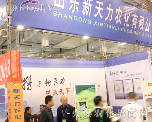 ɽ�|�������r(n��ng)����2016ɽ�|��(j��)��ֲ����(hu��)��څ֮���F