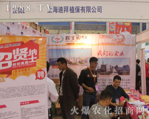 �Ϻ��ϰ�ֲ����2016ɽ�|ֲ����(hu��)�������ཛ(j��ng)�N��