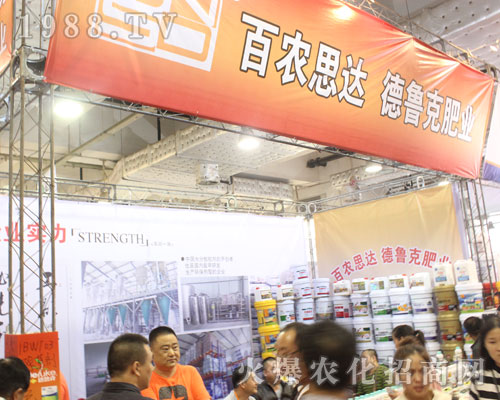 �H����������2016ɽ�|��(j��)��ֲ����(hu��)��(zh��n)���Y��