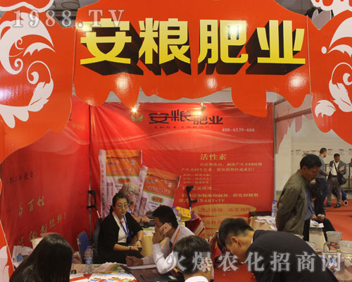 2016ɽ�|ֲ����(hu��)�����Z�ʘI(y��)ȫ���Ը�