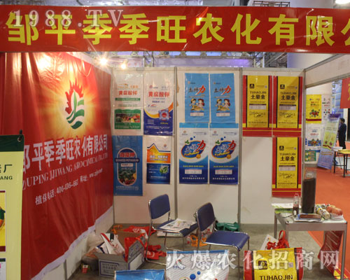 2016ɽ�|ֲ����(hu��)���uƽ������չλǰ��ԃ?n��i)ˆT����