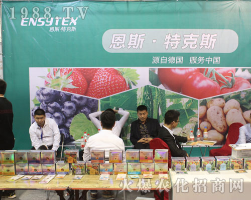 ��˹���ؿ�˹��2016��(j��)��ֲ�����ו������_�Ļ