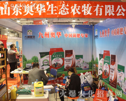 2016ɽ�|ֲ�����ו�(hu��)�����݊W�A���̳ɹ���