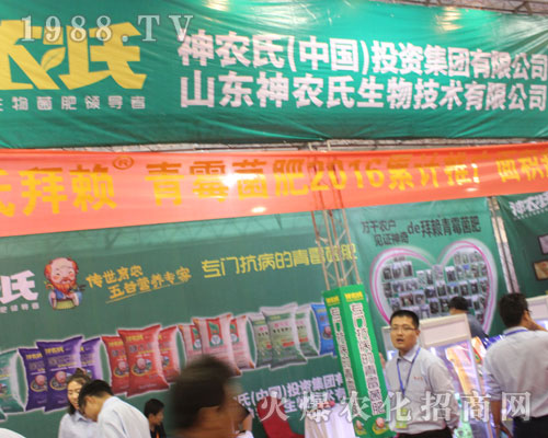 ���r(n��ng)���Ї�(gu��)Ͷ�Y���F(tu��n)��2016ɽ�|ֲ����(hu��)����ģ��