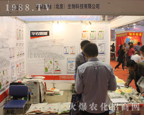 �A�r(n��ng)˼�v��ϯ2016��(j��)��ֲ���p����(hu��)