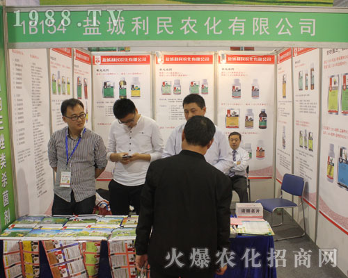 �����r(n��ng)��2016ɽ�|ֲ����(hu��)���f(w��n)����Ŀ