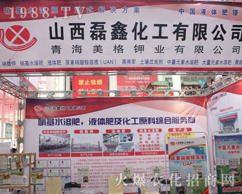 2016��(j��)��ֲ����(hu��)��ɽ�����λ���ȫ���Ը�