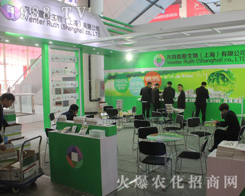 ��22��ɽ�|ֲ����(hu��)������(gu��)������˹չλǰ��ԃ(x��n)?n��i)ˆT����