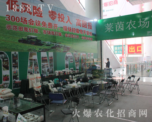 �R���r(n��ng)��(ch��ng)��2016��ɽ�|ʡֲ����(hu��)¡������