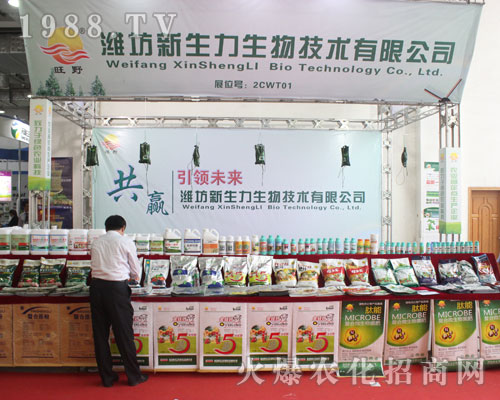 ������������2016ɽ�|�r(n��ng)�Yչ�L(f��ng)������