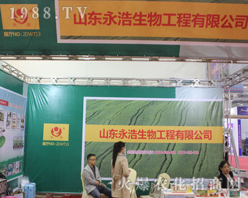 ɽ�|���������(j��)��ֲ����(hu��)���f(w��n)����Ŀ