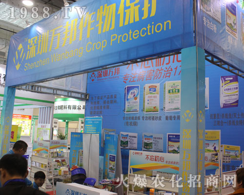 �����f���ٴ΅���2016��(j��)��ֲ����