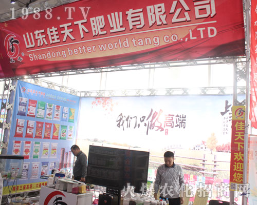 ɽ�|�����·ʘI(y��)����2016ɽ�|��(j��)��ֲ���p����(hu��)