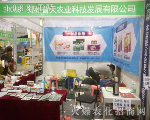 2016ɽ�|ֲ���p���������������r(n��ng)�I(y��)����Ч����