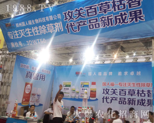 2016��ɽ�|ֲ����(hu��)�����݇�(gu��)�˸������A��ٝ�p