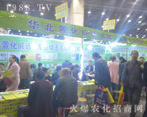 2016�����r(n��ng)ˎ��(hu��)���A���滯���h(yu��n)��չλǰ���^����(d��ng)